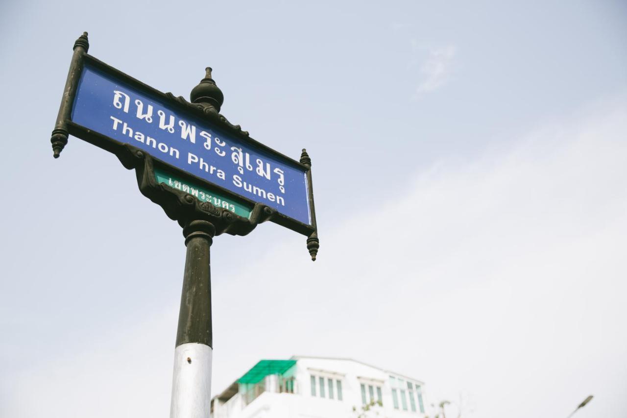 Nappiness Hotel - Sha Extraplus Bangkok Esterno foto